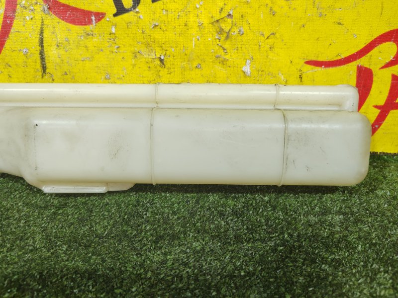 Бачок расширительный, 100 рублей, Красноярск