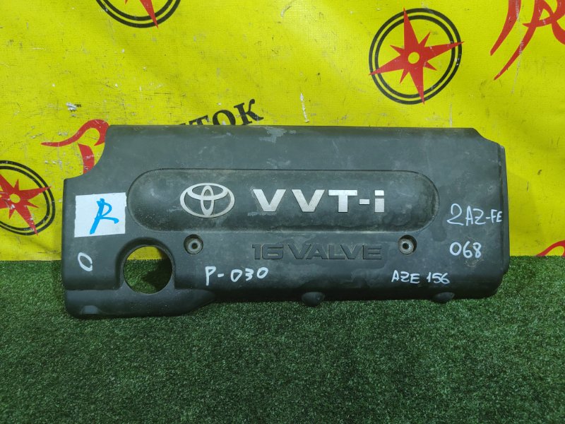 крышка двс, 1000 рублей, Красноярск