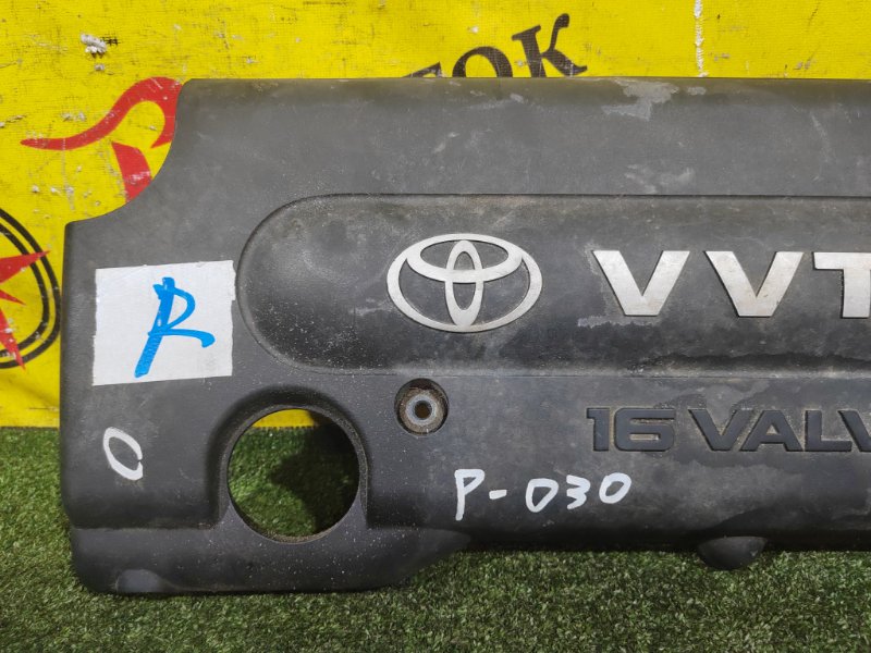 крышка двс, 1000 рублей, Красноярск