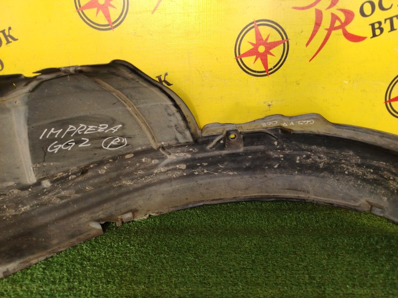 Подкрылок, 2500 рублей, Красноярск