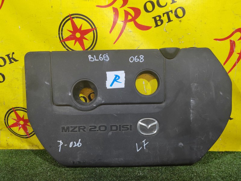 крышка двс, 600 рублей, Красноярск