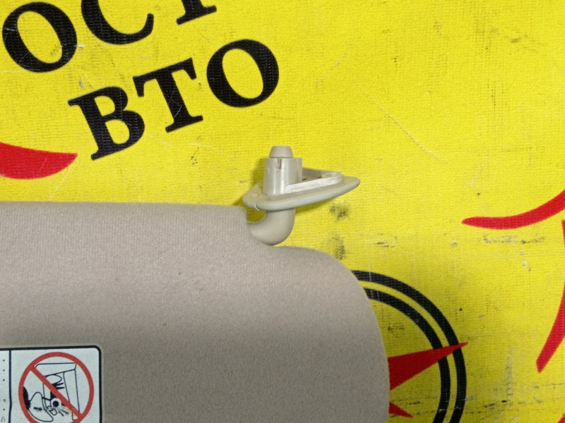 козырек, 350 рублей, Красноярск