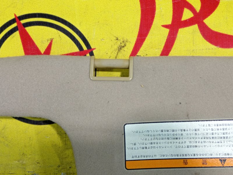 козырек, 350 рублей, Красноярск