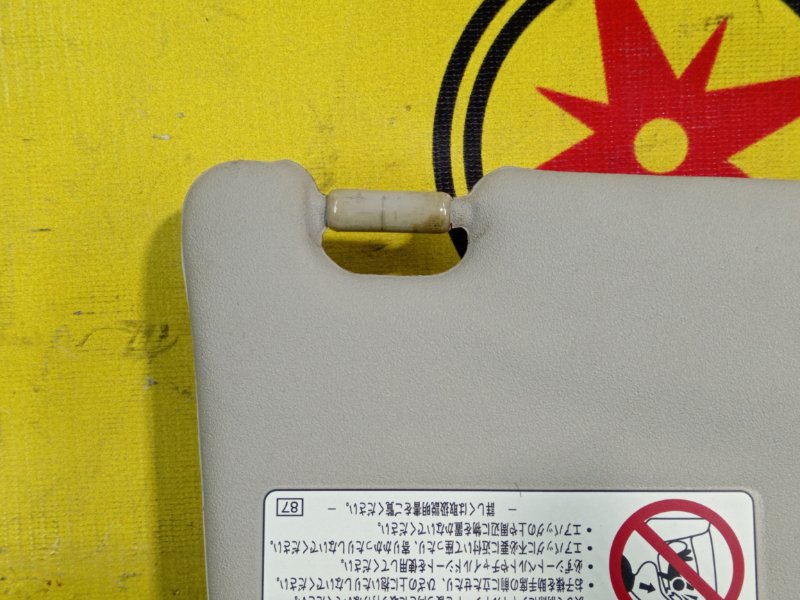 козырек, 350 рублей, Красноярск