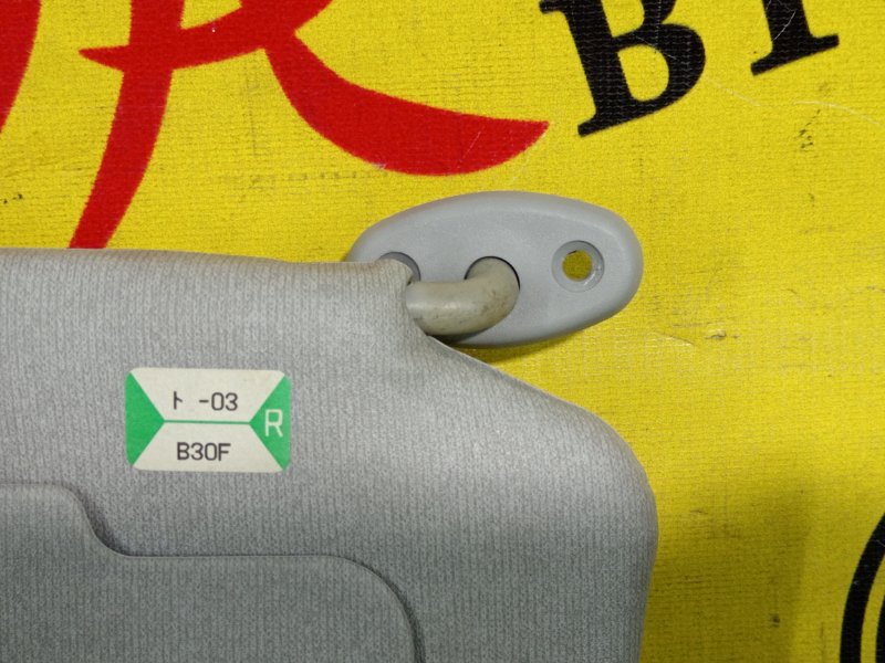 козырек, 350 рублей, Красноярск