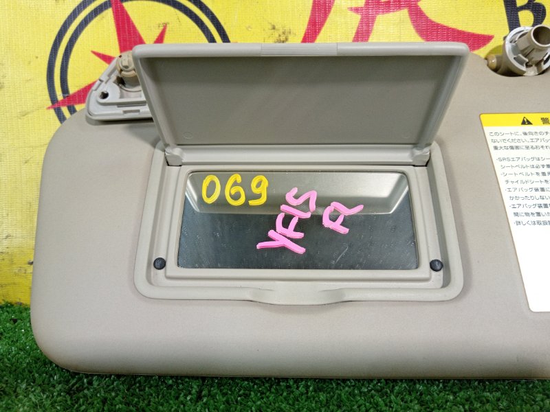 козырек, 350 рублей, Красноярск