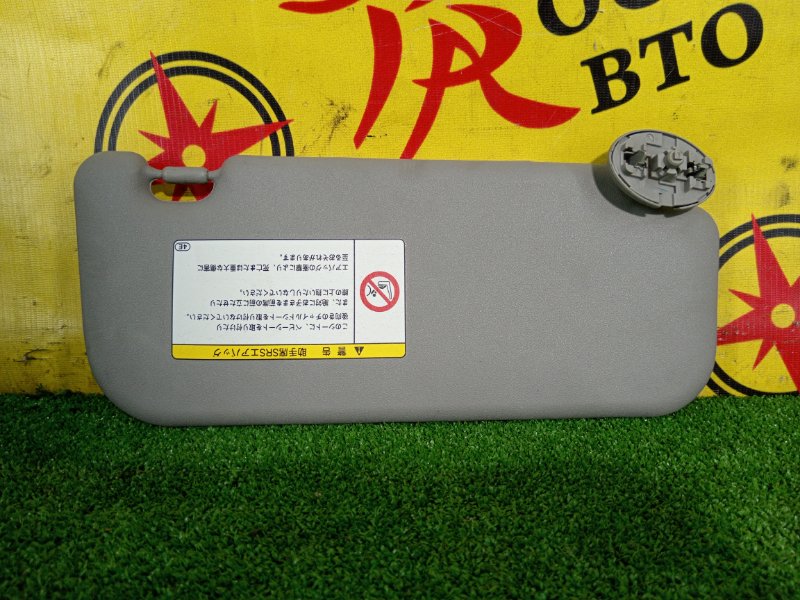 козырек, 350 рублей, Красноярск