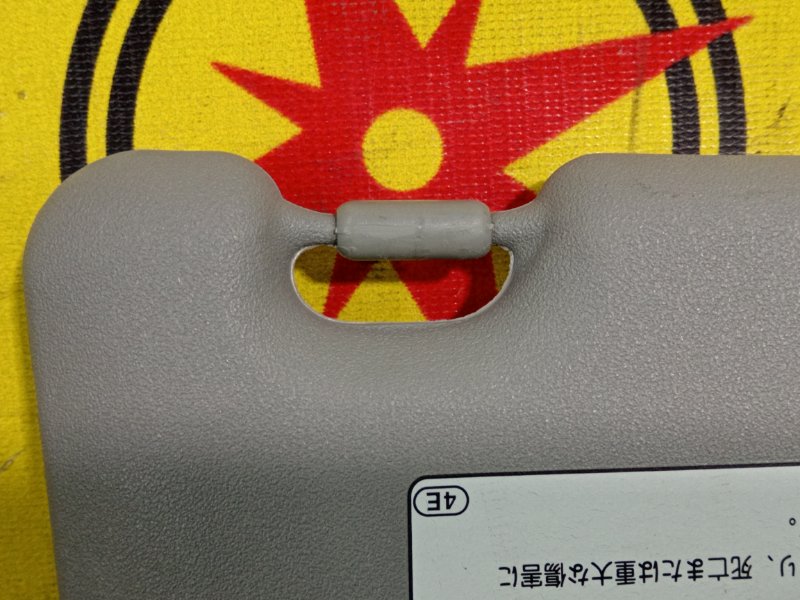 козырек, 350 рублей, Красноярск