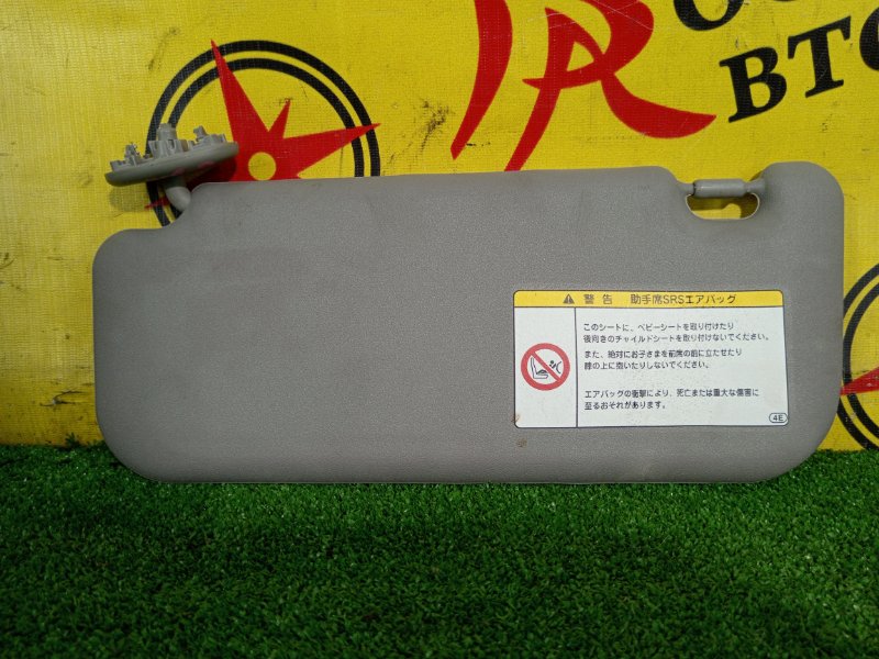 козырек, 350 рублей, Красноярск