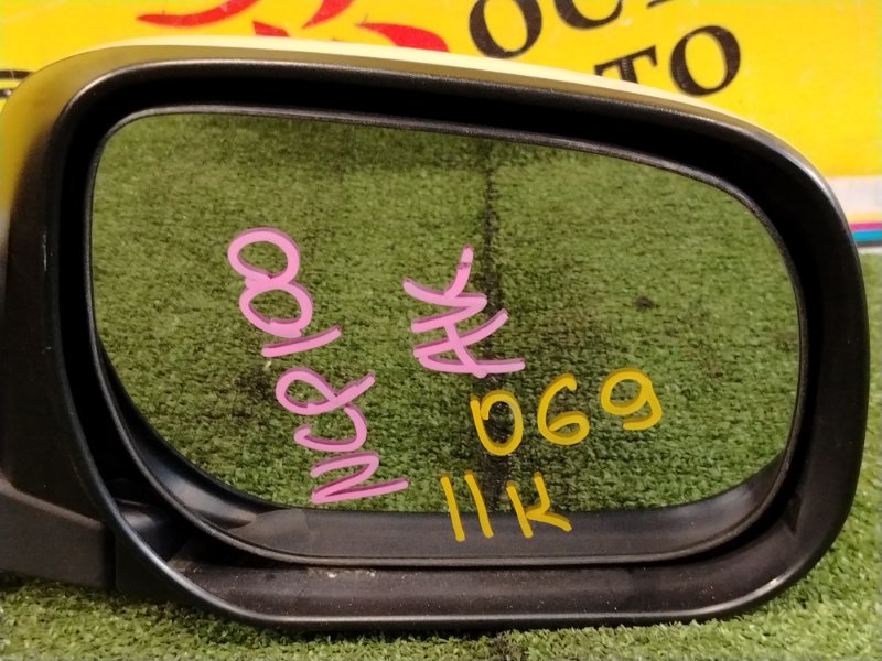 зеркало, 1300 рублей, Красноярск