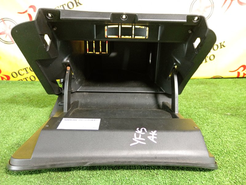 Бардачок, 350 рублей, Красноярск