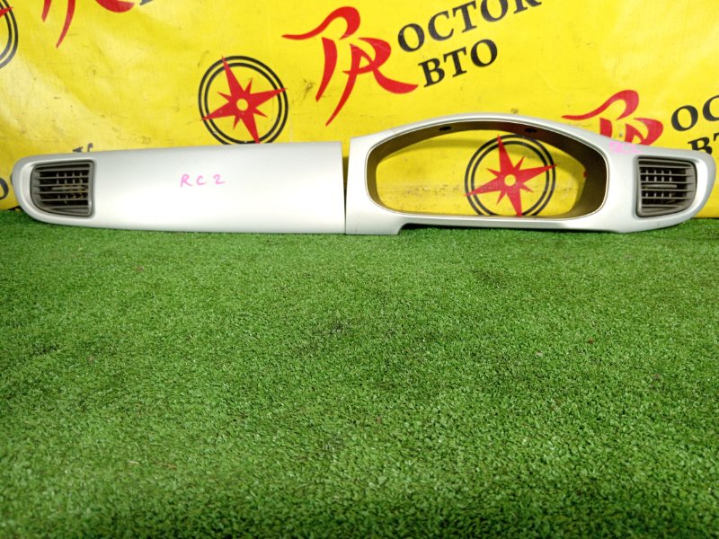 Консоль панели приборов, 1000 рублей, Красноярск