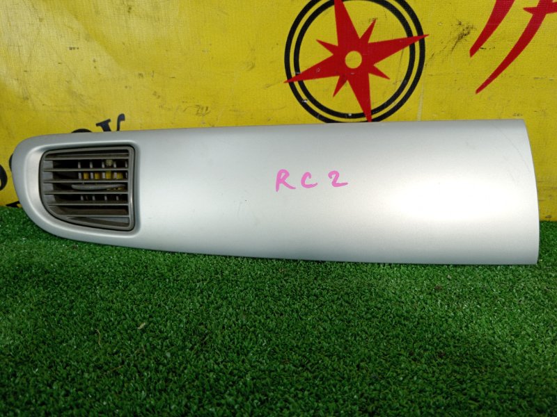 Консоль панели приборов, 1000 рублей, Красноярск