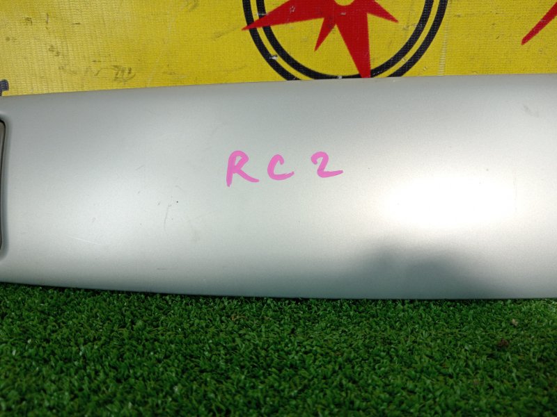 Консоль панели приборов, 1000 рублей, Красноярск