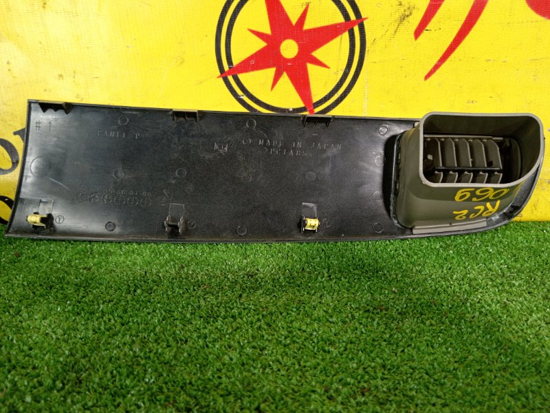 Консоль панели приборов, 1000 рублей, Красноярск