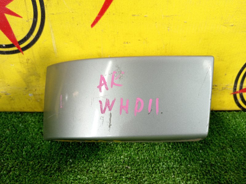 Планка под стоп-сигнал, 750 рублей, Красноярск