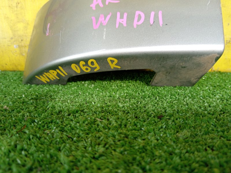 Планка под стоп-сигнал, 750 рублей, Красноярск