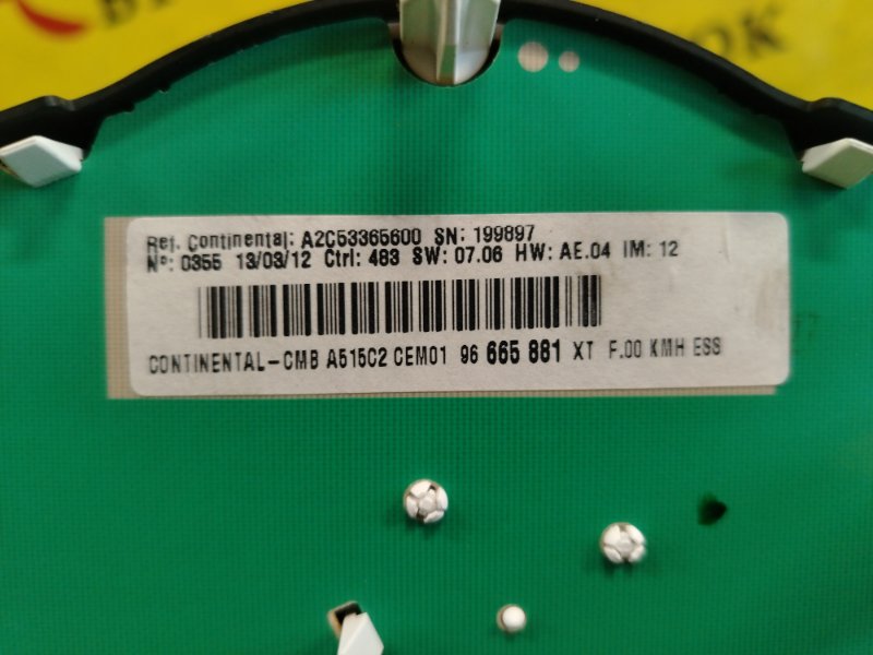 Панель приборов, 1500 рублей, Красноярск