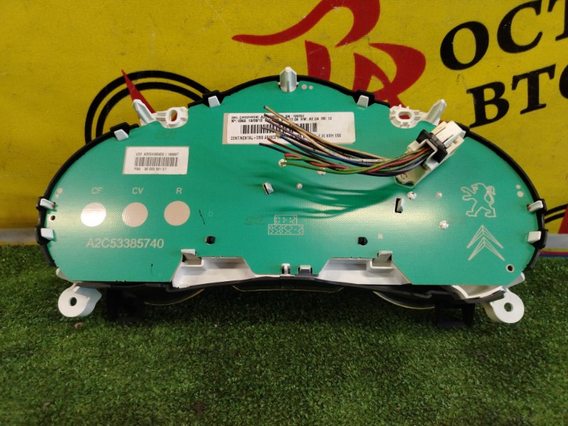 Панель приборов, 1500 рублей, Красноярск