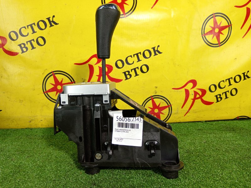 рычаг переключения кпп, 1500 рублей, Красноярск