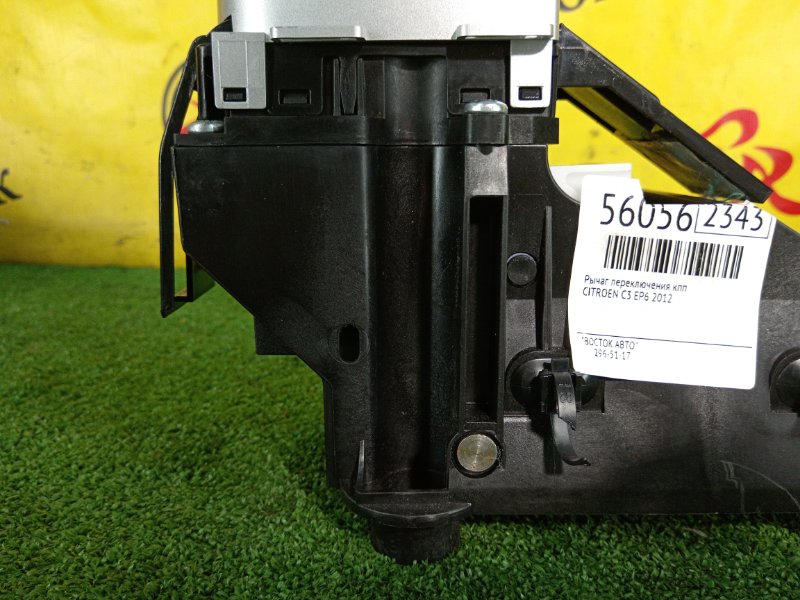 рычаг переключения кпп, 1500 рублей, Красноярск