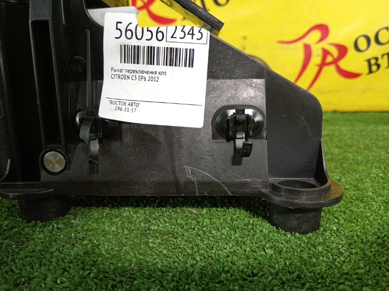 рычаг переключения кпп, 1500 рублей, Красноярск