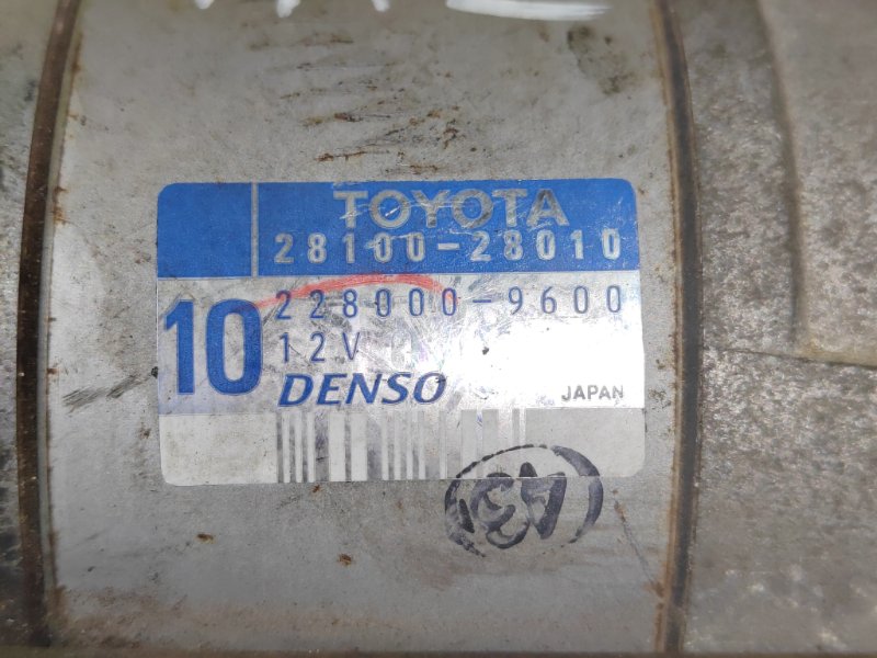 Стартер, 4500 рублей, Красноярск