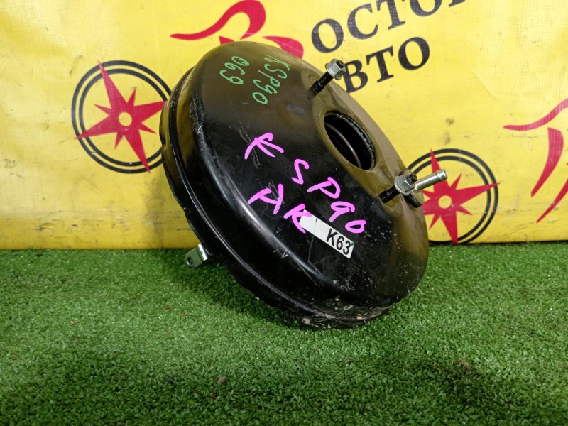 вакуумник, 700 рублей, Красноярск