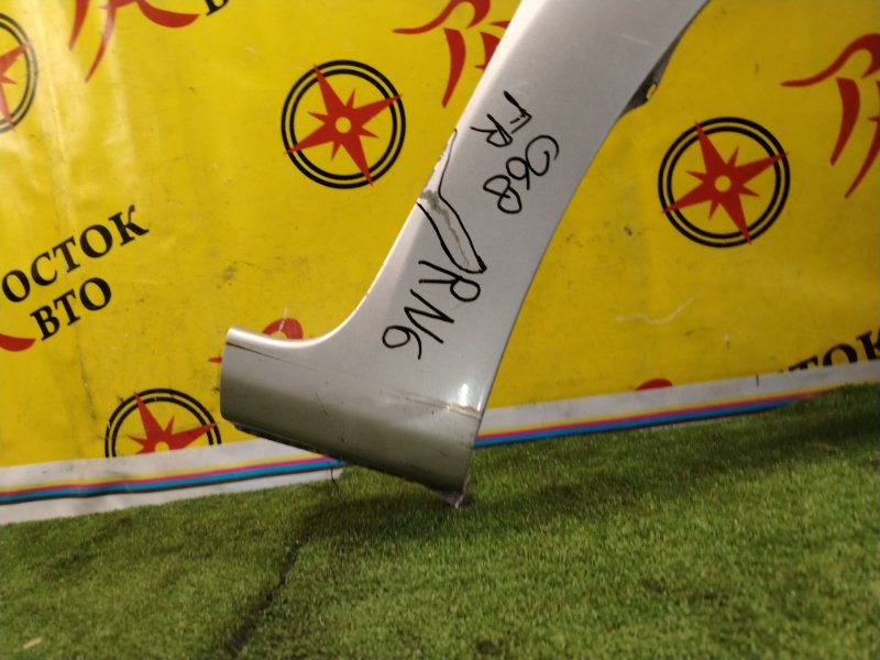 Крыло, 1500 рублей, Красноярск