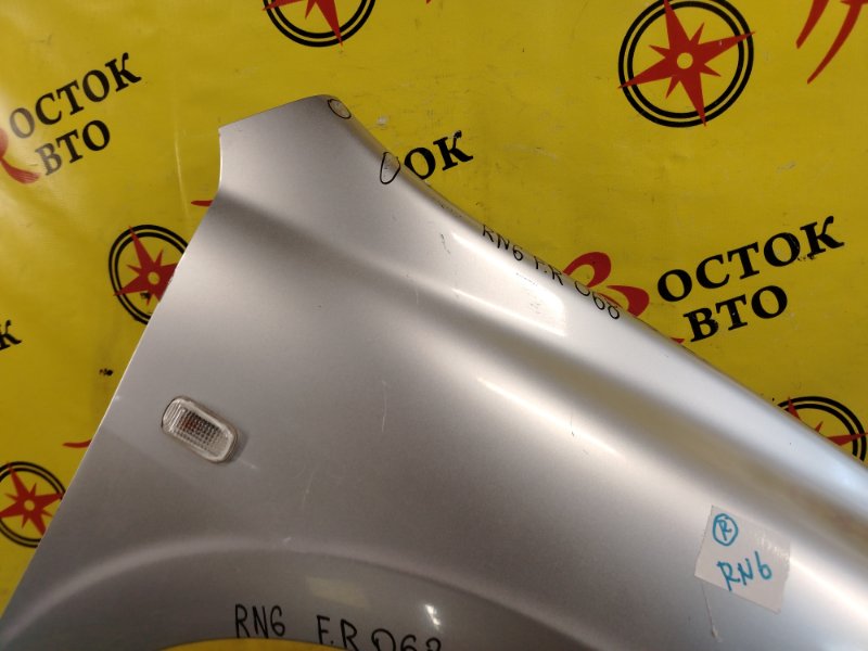 Крыло, 1500 рублей, Красноярск