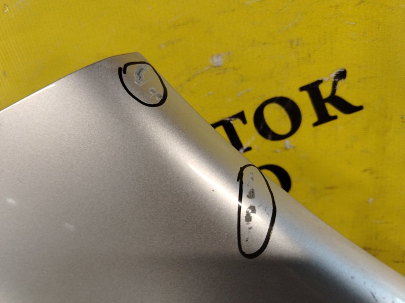 Крыло, 1500 рублей, Красноярск