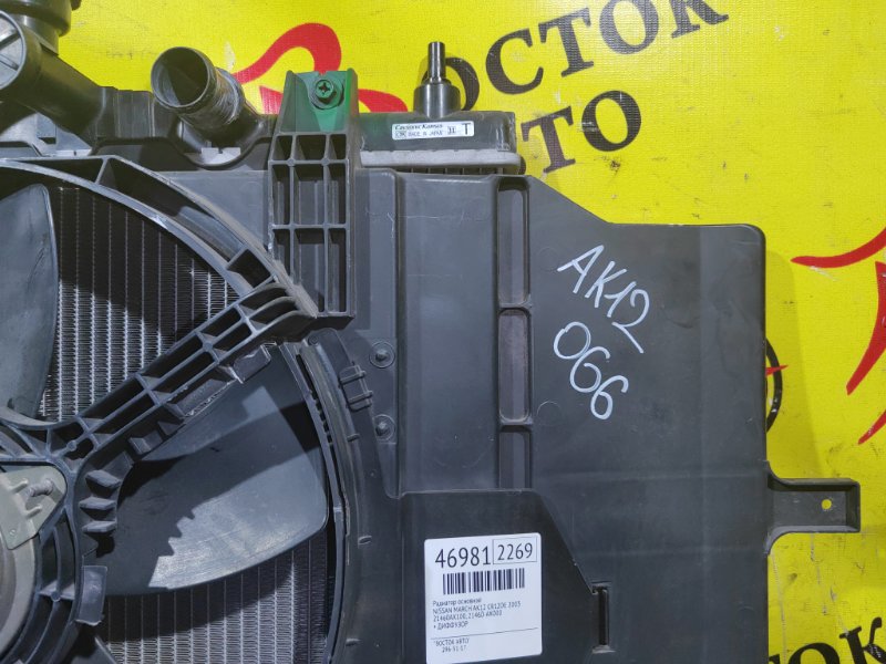 радиатор основной, 2500 рублей, Красноярск