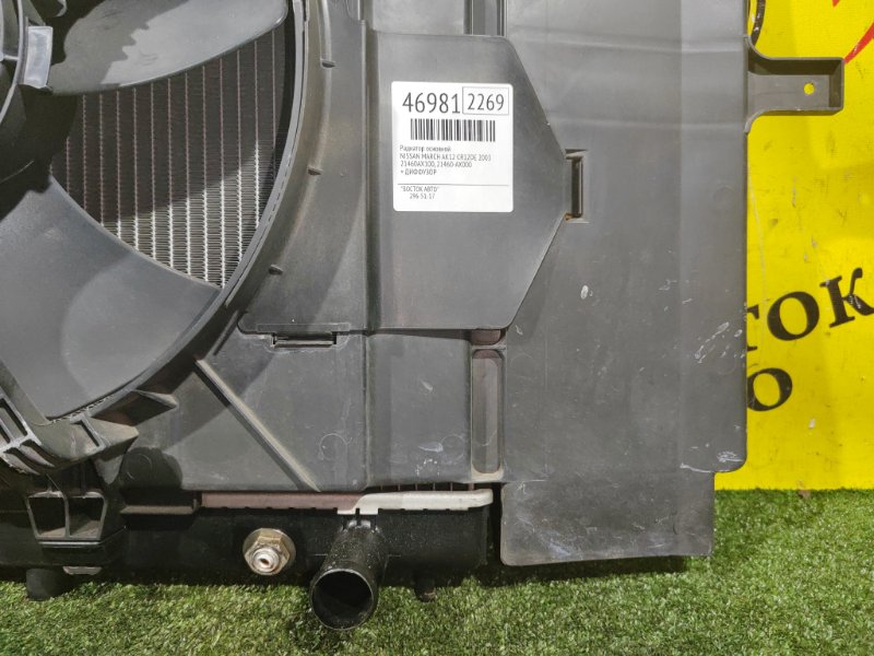 радиатор основной, 2500 рублей, Красноярск