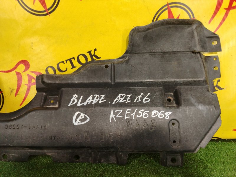 Защита двигателя, 1000 рублей, Красноярск