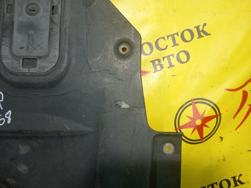 Защита двигателя, 1000 рублей, Красноярск