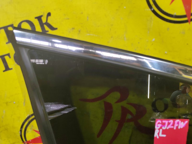 стекло собачника, 4000 рублей, Красноярск