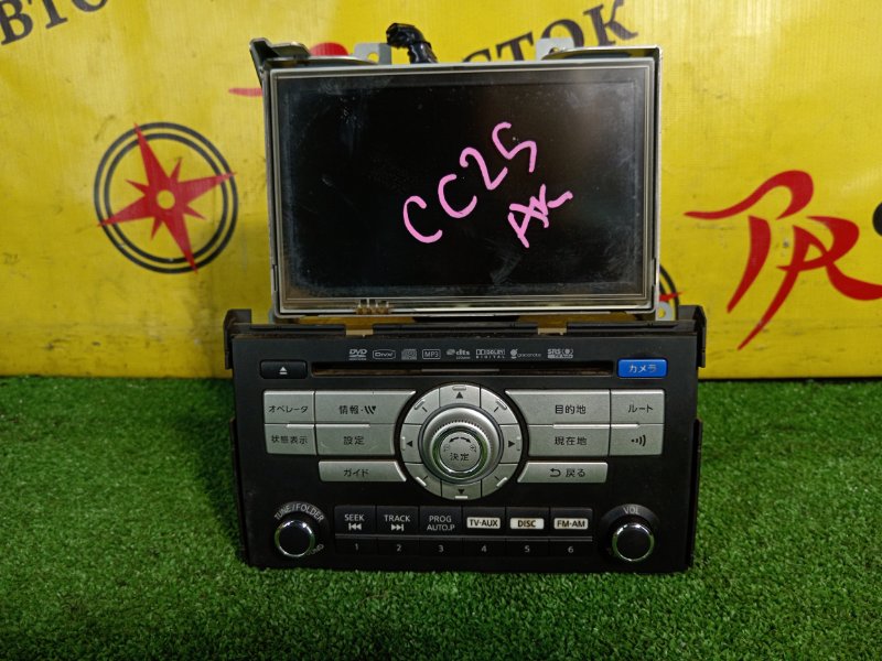 Магнитола, 2000 рублей, Красноярск