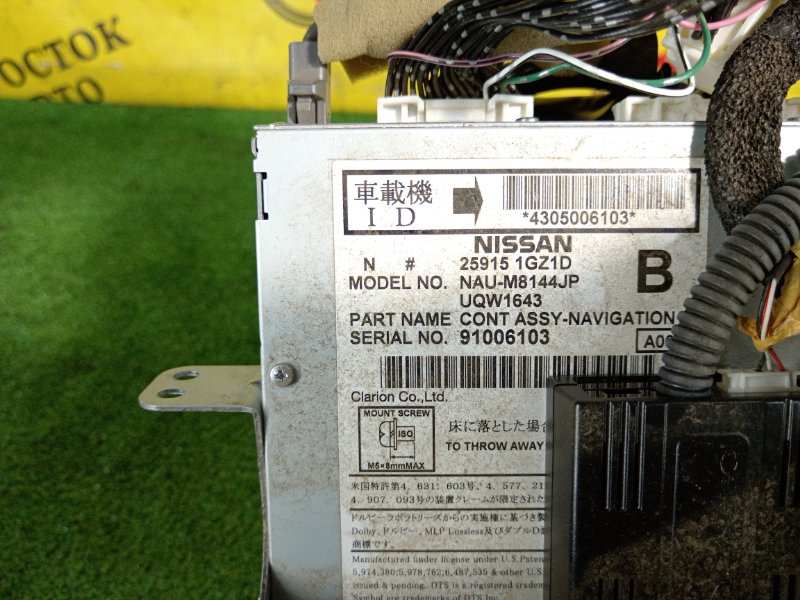 Магнитола, 2000 рублей, Красноярск