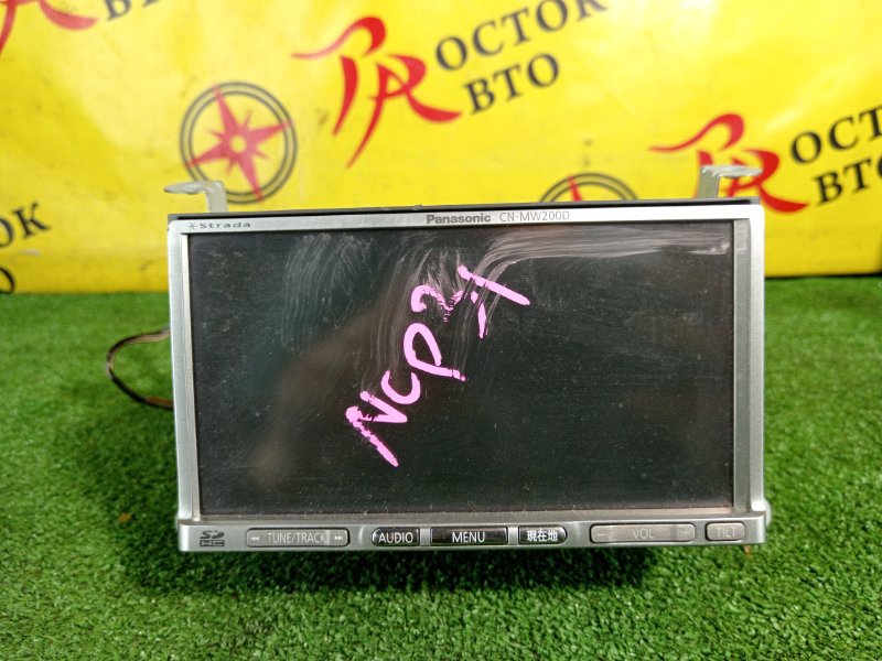 Магнитола, 1000 рублей, Красноярск