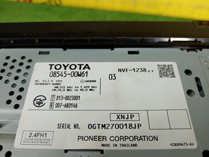 Магнитола, 2000 рублей, Красноярск