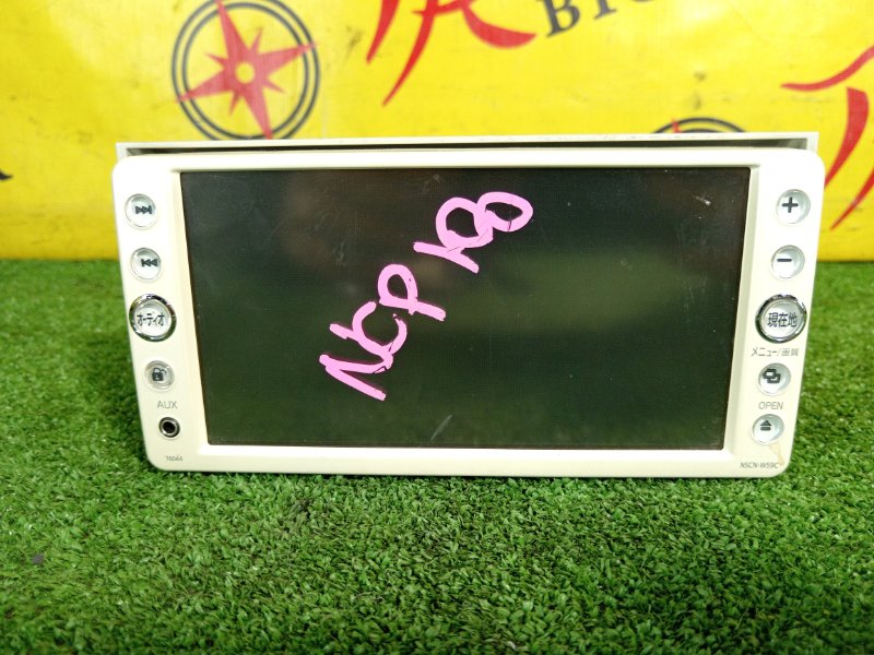 Магнитола, 1000 рублей, Красноярск