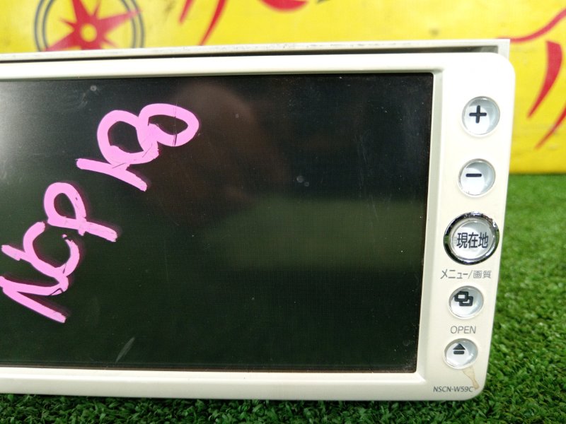 Магнитола, 1000 рублей, Красноярск