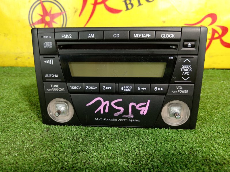 Магнитола, 350 рублей, Красноярск