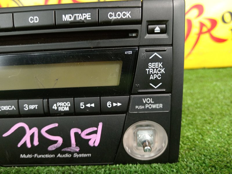 Магнитола, 350 рублей, Красноярск