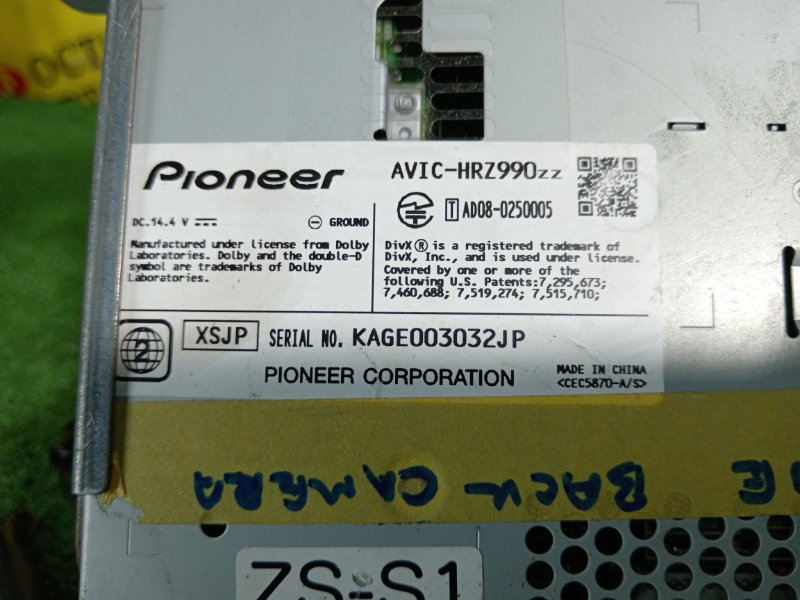 Магнитола, 2000 рублей, Красноярск