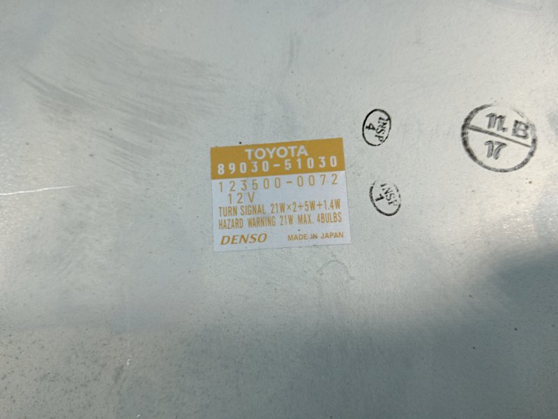 Магнитола, 8000 рублей, Красноярск