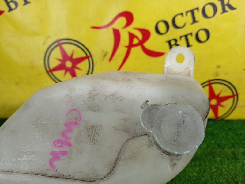 Бачок расширительный, 100 рублей, Красноярск