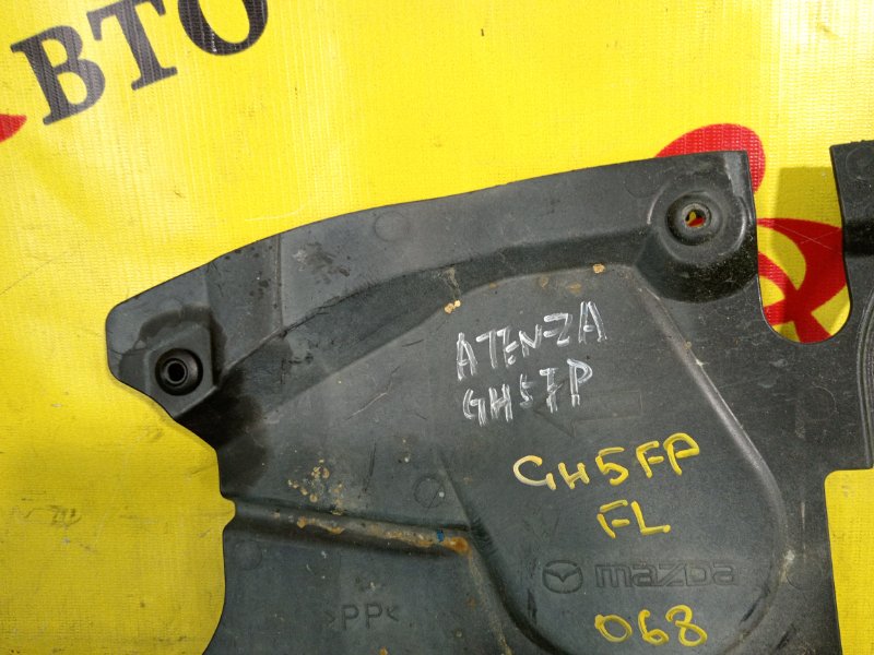 Защита двигателя, 800 рублей, Красноярск