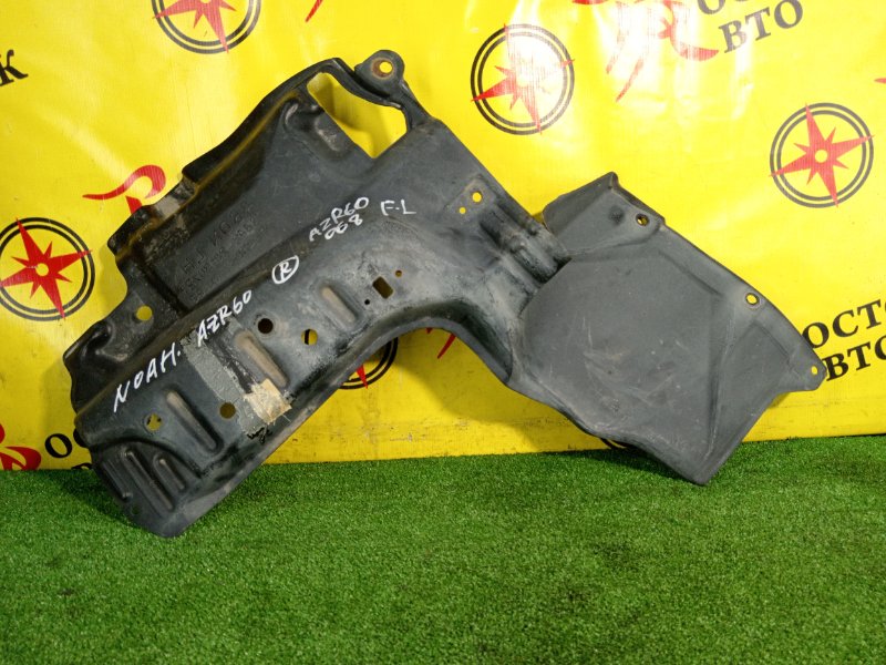 Защита двигателя, 350 рублей, Красноярск