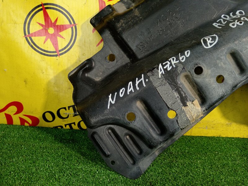 Защита двигателя, 350 рублей, Красноярск